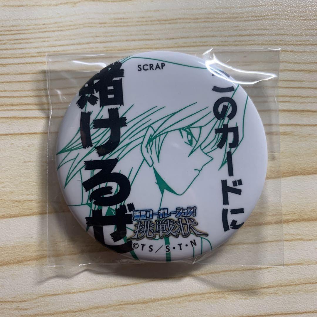 6点　遊戯王　名言缶バッジ　SCRAP　海馬コーポレーションからの挑戦状 SCRAP » Blog Archive » SCRAP×遊☆戯☆王DM「海馬